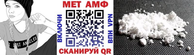 что такое наркотик  Урус-Мартан  АМФЕТАМИН Розовый 
