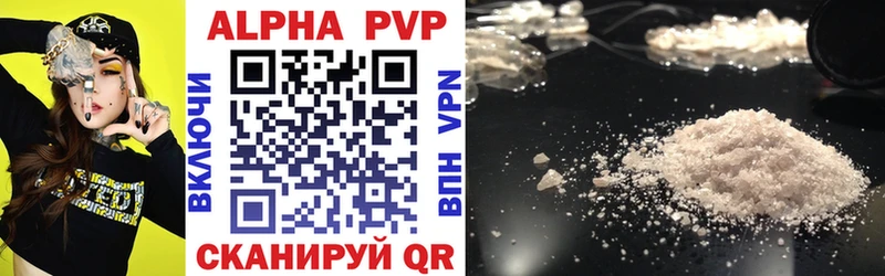 Alpha PVP крисы CK Урус-Мартан