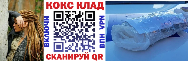 КОКАИН 99% Урус-Мартан