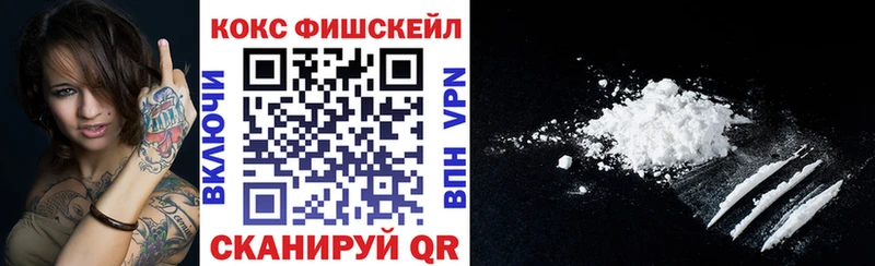 hydra как войти где купить наркоту Урус-Мартан дарк нет какой сайт Cocaine VHQ