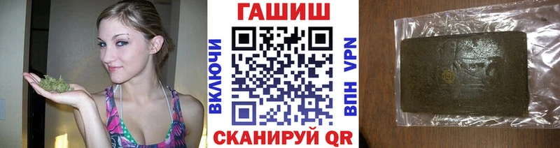 Гашиш хэш  Урус-Мартан 