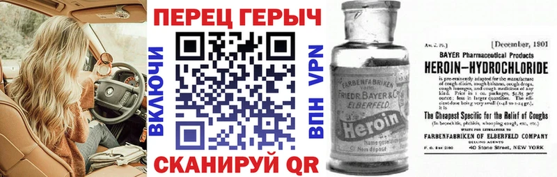 ГЕРОИН гречка Урус-Мартан