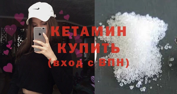 мефедрон мука Абаза