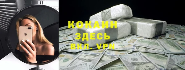 мефедрон мука Абаза