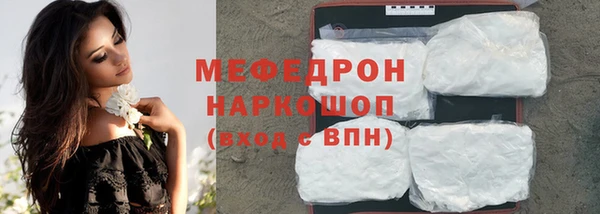 мефедрон мука Абаза