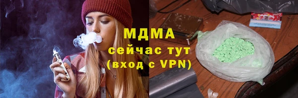 скорость Абинск