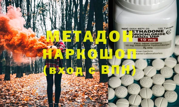 дмт Абдулино