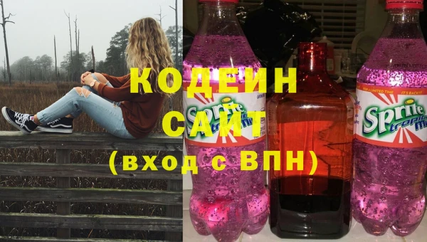 скорость Абинск