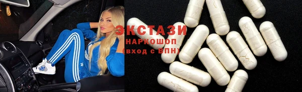 ECSTASY Наволоки