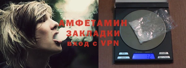 мефедрон мука Абаза