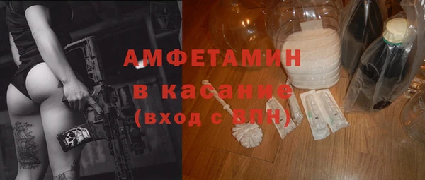 мефедрон мука Абаза
