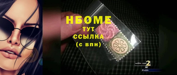 мефедрон мука Абаза