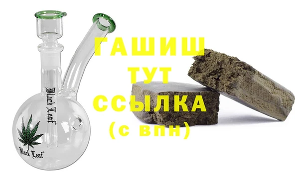 мефедрон мука Абаза