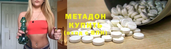 скорость Абинск