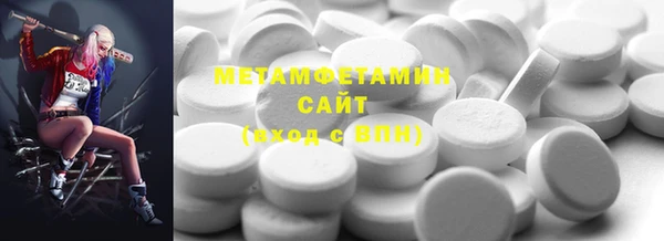 дмт Абдулино