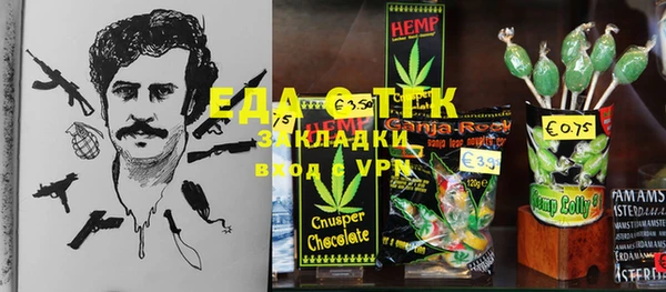 мефедрон мука Абаза