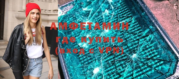 мефедрон мука Абаза