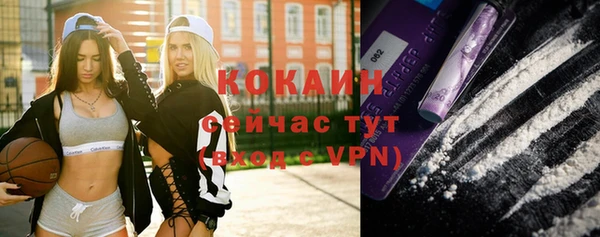 скорость Абинск