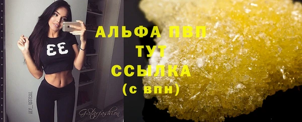меф VHQ Надым