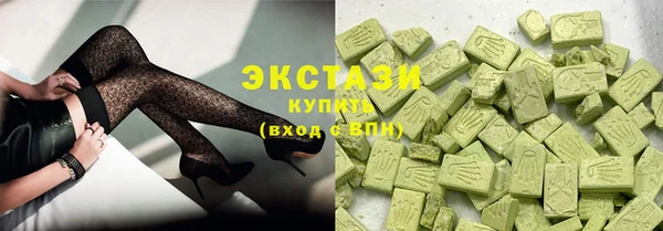 скорость Абинск