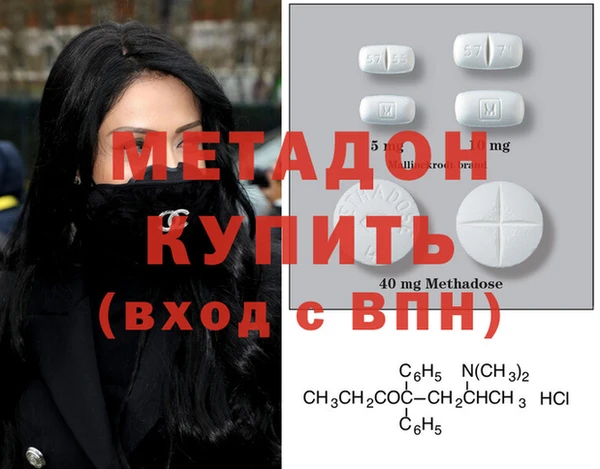 мефедрон мука Абаза