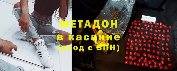 меф VHQ Надым