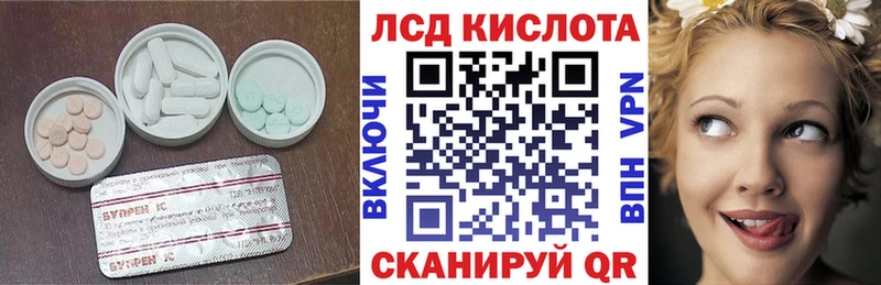 LSD-25 экстази ecstasy Урус-Мартан
