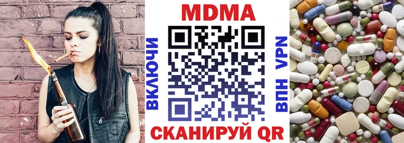 МДМА VHQ  Урус-Мартан 