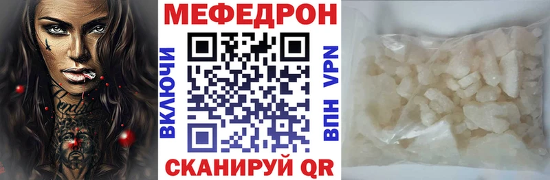 omg tor Урус-Мартан Меф мяу мяу