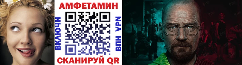 ОМГ ОМГ вход  Урус-Мартан  Метамфетамин Methamphetamine  сайты даркнета официальный сайт  купить  цена 