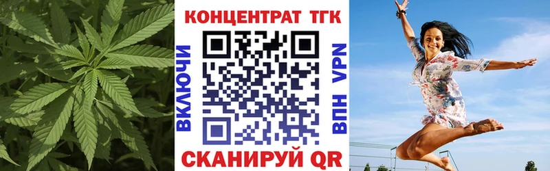 Дистиллят ТГК жижа  кракен tor  Урус-Мартан 